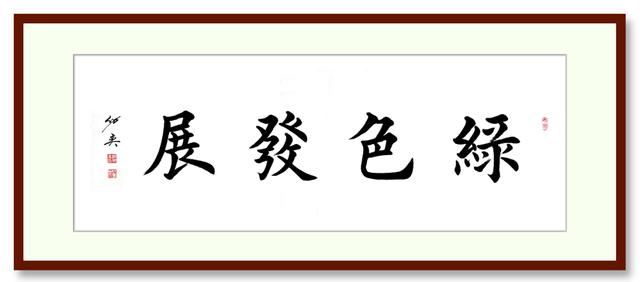 砂石公司简介