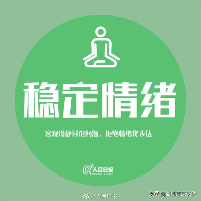 【只要你不停止努力，就可以成为更好的自己】
