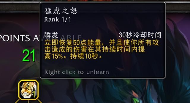 绝地求生辅卡盟 暴雪主动摆烂还是被迫摸鱼？魔兽10.0天赋树暗藏了什么玄机？