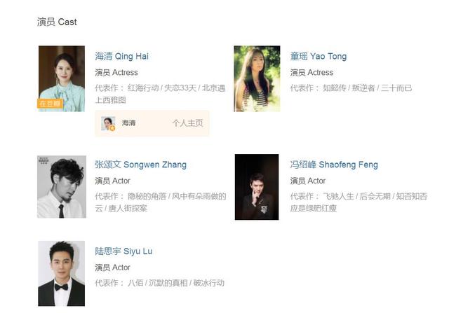 《人世间》大结局不够看？莫慌，8部重磅待播剧将播，总有你的菜