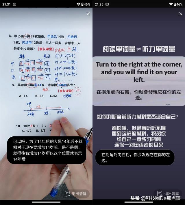 流畅轻快，精准定制的moto MyUI能接过氢OS衣钵吗？