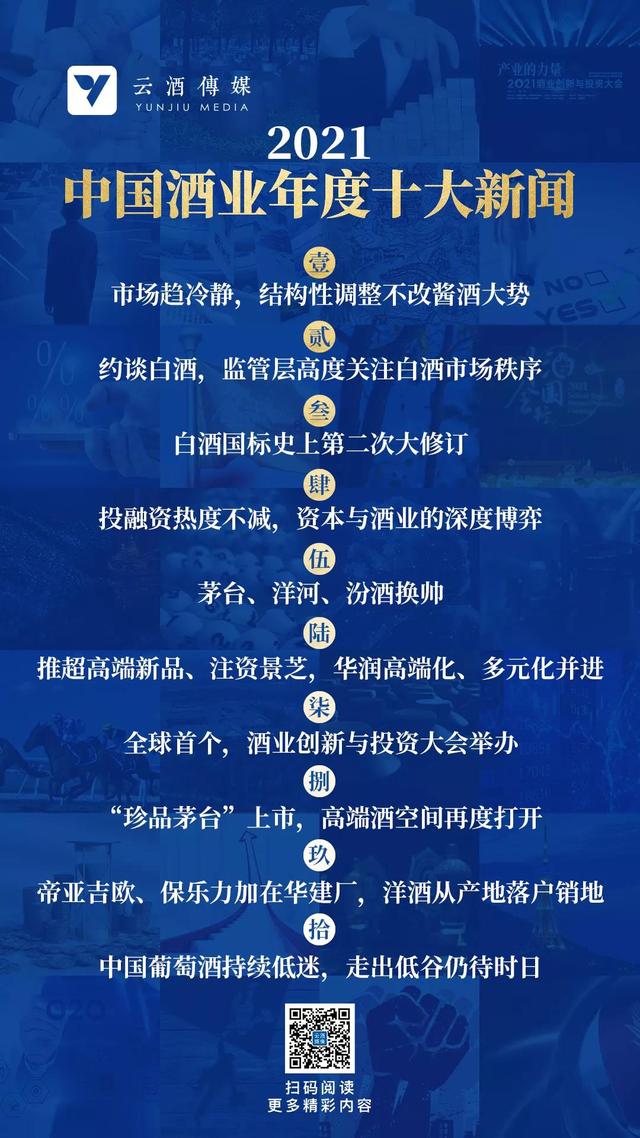 白兰地陶瓷膜过滤机的简单介绍