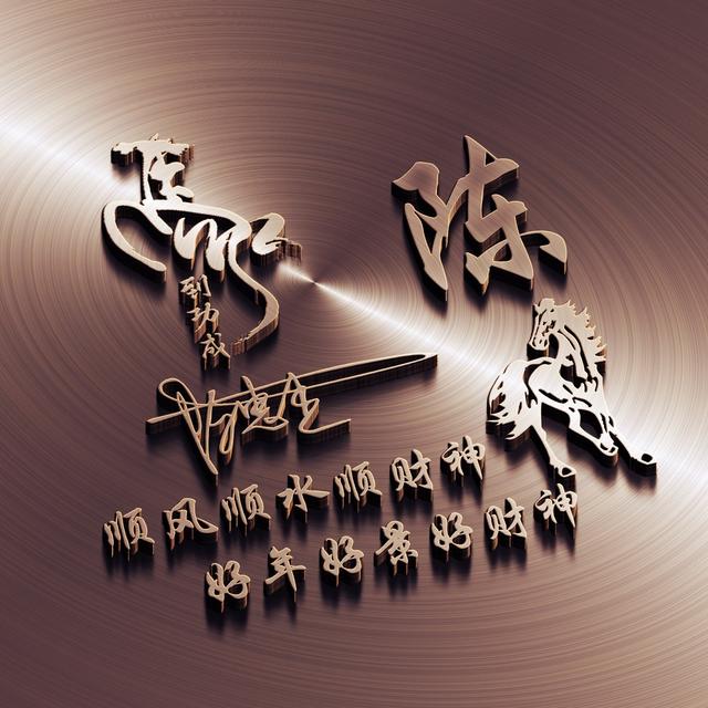 微信萤火虫朋友圈克隆-高贵经典微信头像-站库网