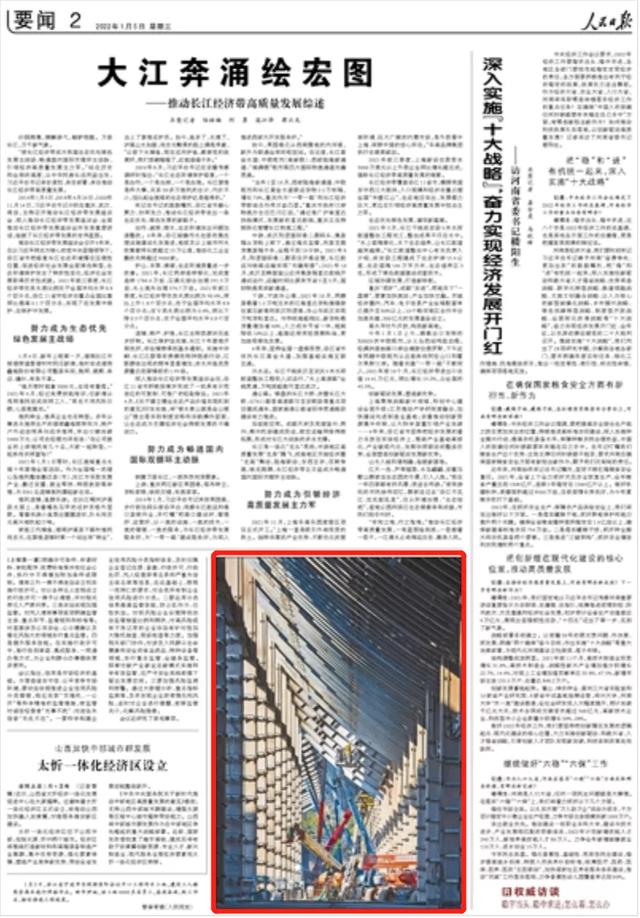 宁波城展建设工程