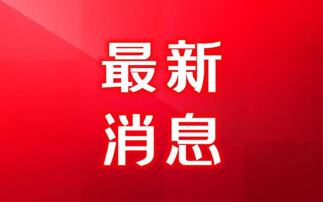 上海疫情 刚刚得到的最新消息5月10日最新通报、疫情最新速报