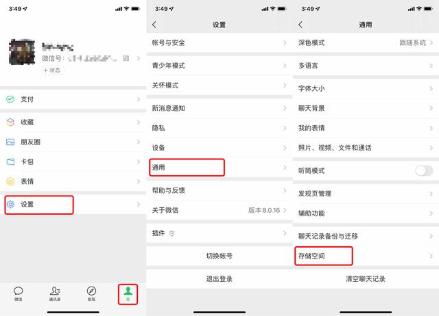 [云端桃花云红包秒抢]，怎么修复微信里的过期图片