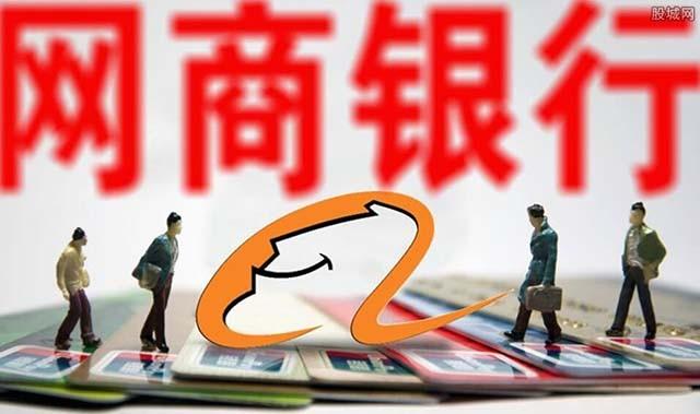 马云的“傻银行”，出事了！被罚2236.5万，浙江网商银行怎么了？