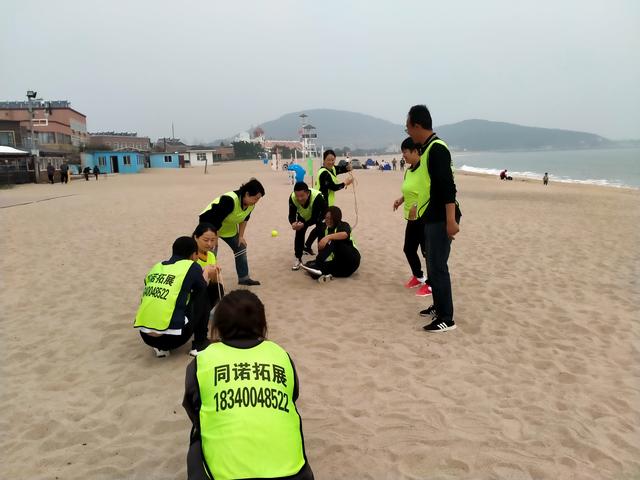 企业团建场地