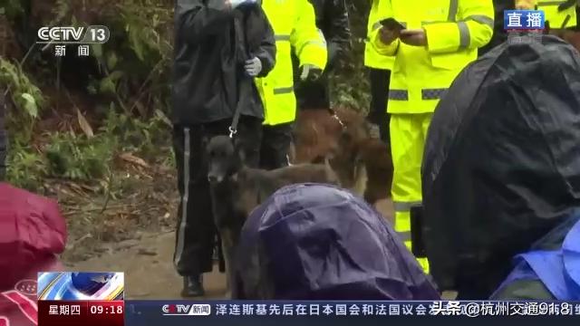 实拍第二个黑匣子疑似地点