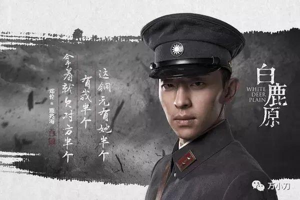 万小刀：邓伦的瓜