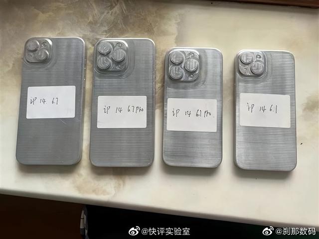 iPhone 14系列机模曝光：增加标准版大屏版本