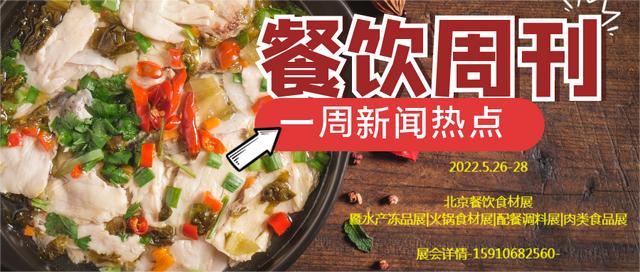 2019北京肉类机械展