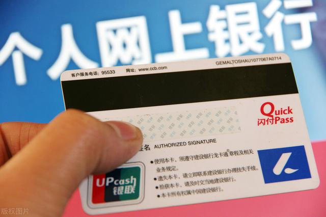个人银行卡转账被限额？2022年有何规定？银行：先检查有无违规