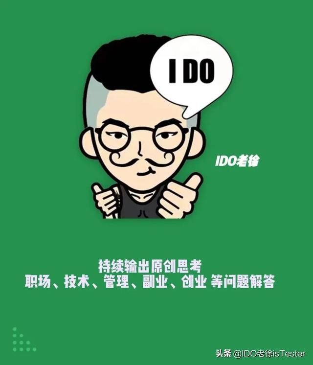 测试工程师2021年发展计划