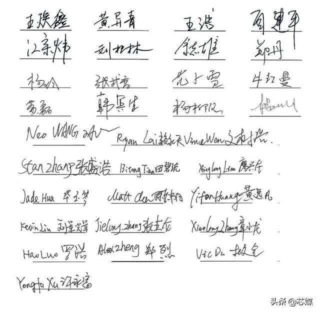 揭秘ARM与Arm China的“爱恨情仇”，ARM能单独上市吗？（一）