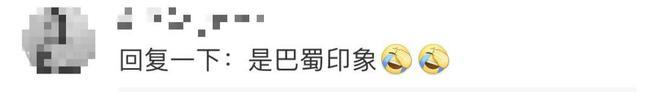 成都一火锅店用＂地沟油＂被判赔1376万 涉事店已注销