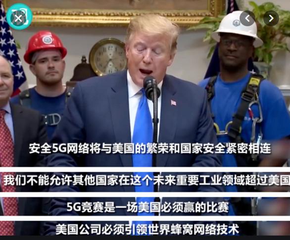 千亿中兴，被美国“刑满释放”