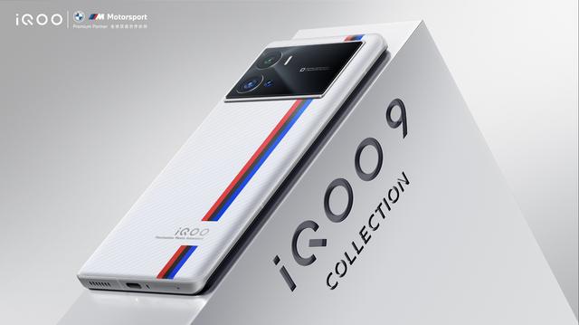 iQOO 9系列配置揭晓：骁龙8+Gn5+E5+独显+120W+4700mAh，闭眼入？-第3张图片-9158手机教程网