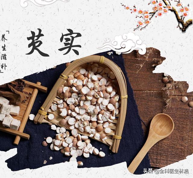 十七种健脾养胃的食材收录，怎么吃、怎么喝 都有了