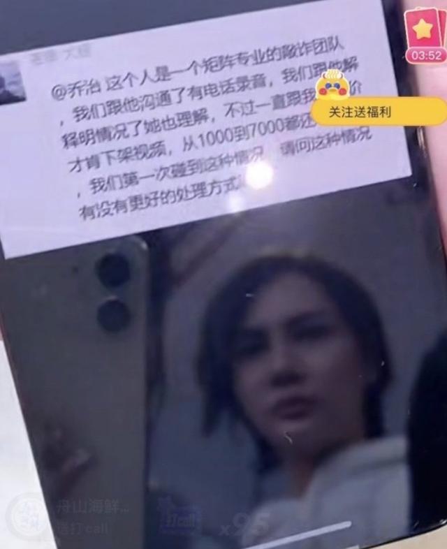 网红辛巴再引争议，多次被曝卖假货惹众怒：自己把路走窄了