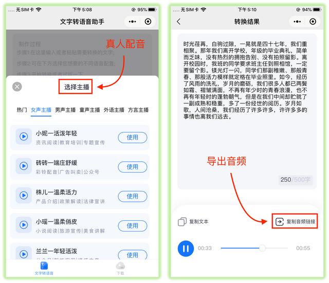 微信的字怎么能调大-微信咋能把字调大