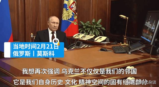 俄军推进，普京要打下乌克兰？普京：乌克兰是俄罗斯历史的一部分