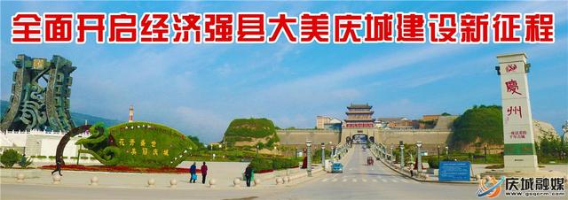 庆城县高楼镇开展春季校园及周边食品安全专项检查