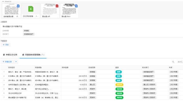 轧机板式过滤机减速机