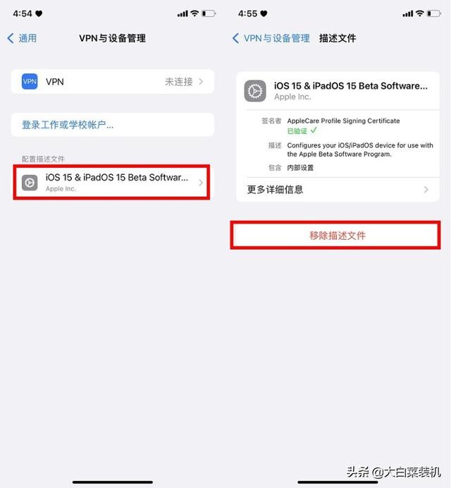 建议升级！苹果IOS15.5正式版来袭，信号和续航好像变好了