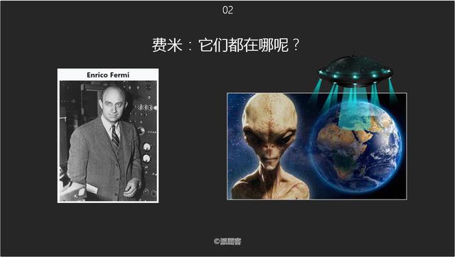 为啥找不到外星人？科学家：因为光速陷阱，孤立了整个宇宙