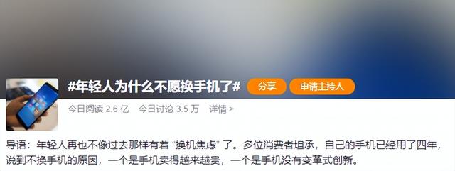 iPhone 11 凉凉，要停产了