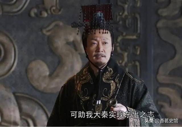都说秦始皇是“奋六世之余烈”，那么你知道这六代秦君的功绩吗？