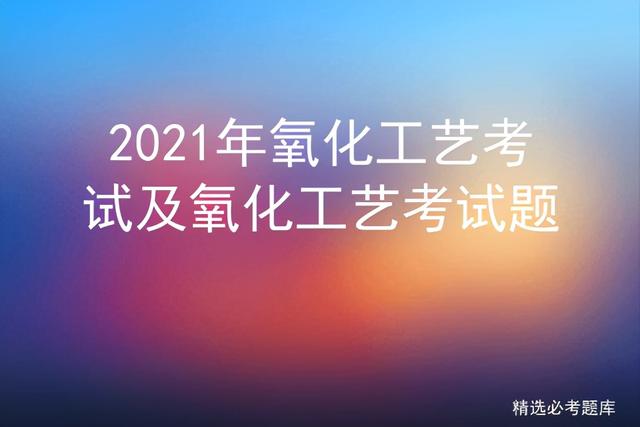 关于回转真空过滤机的转速越大的信息