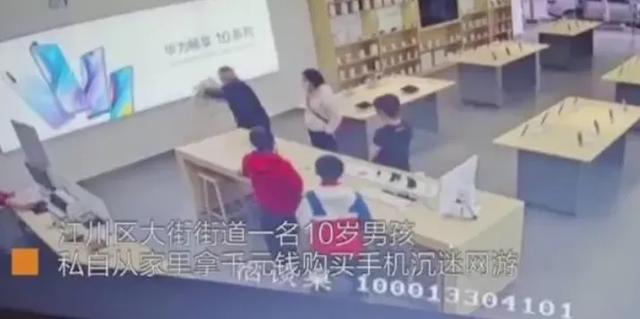 360 手机又杀回来了，瞄准学生群体