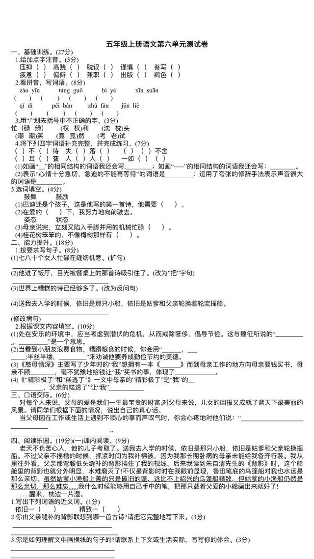 相信神兽们总能用得上