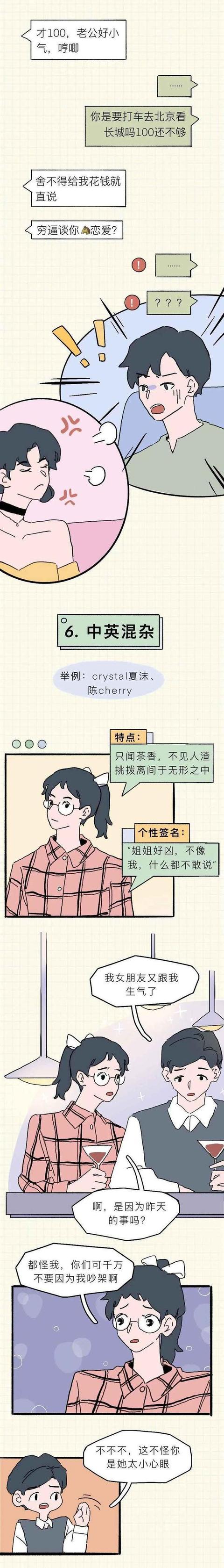 女生专用撩汉网名最新陌陌霸气（女生专用撩汉网名最新五个字）