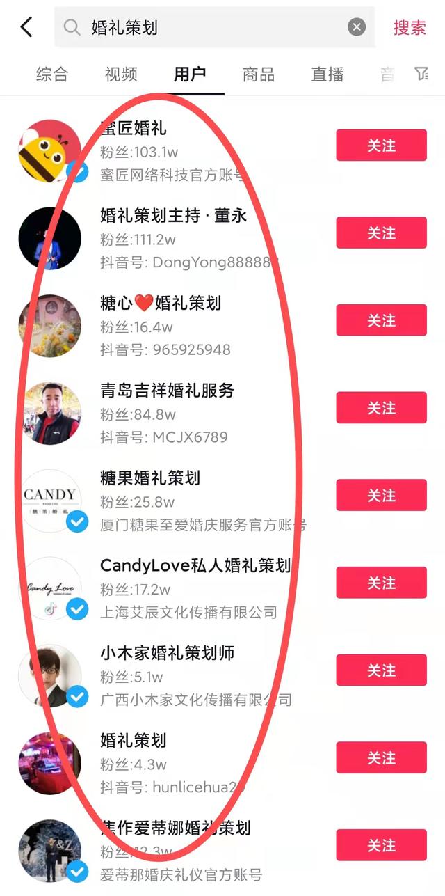 婚礼策划师这样做,一年多赚十几万