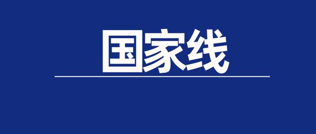 2019工科考研国家线(2019工科考研国家线趋势)