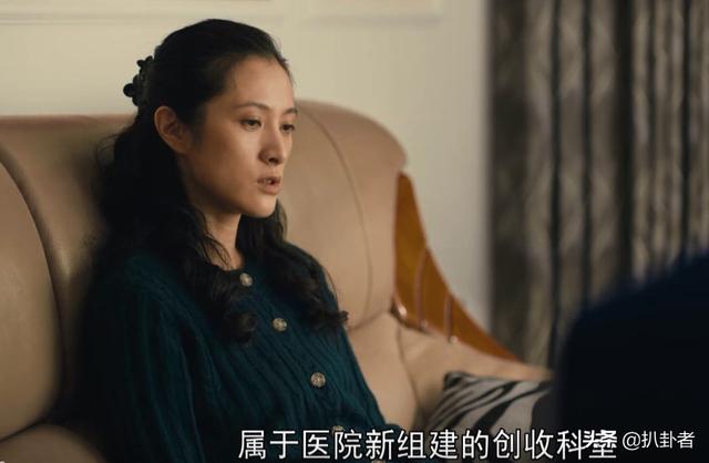人世间：反复看54集，才发现鱼缸细节太内涵，是冬梅婚姻的写照