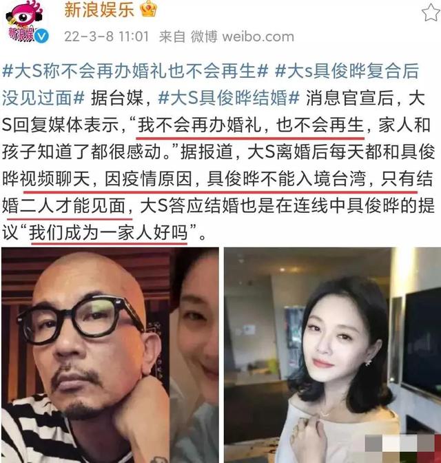 相比于汪小菲，大S嫁的这个韩国老头儿，远比你想象得要复杂