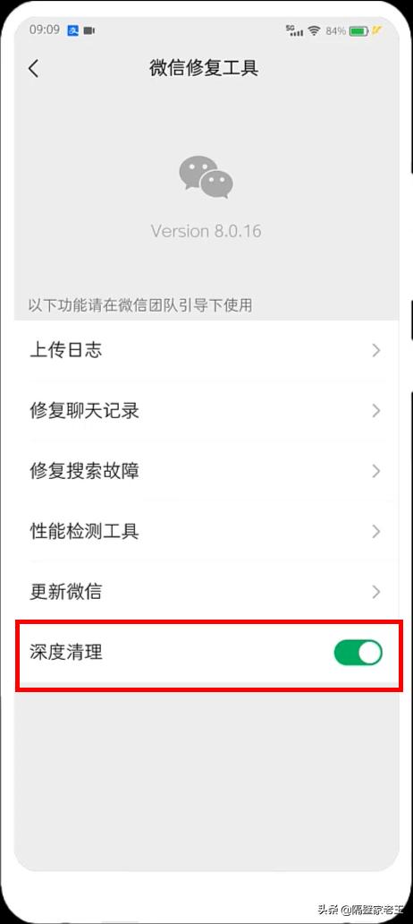 [微信小鲤鱼秒抢个人红包]，微信如何降级7.0.6版本