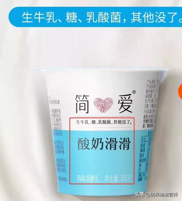 琳琅满目的乳制品，你喝的哪种奶？这种“奶”再好喝，也莫当奶喝