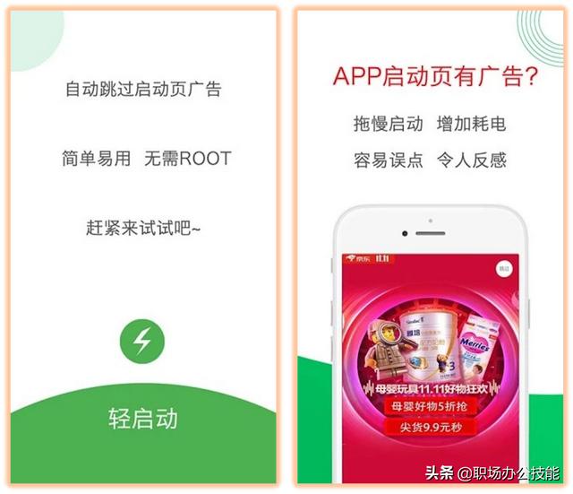 8个冷门逆天的实用App，款款精挑细选，让手机秒变黑科技