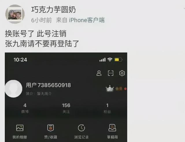 德云社2022年4个大瓜：张九南离婚事件又反转，郭麒麟恋情曝光