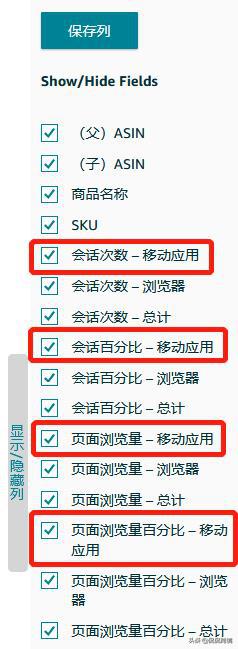 中外卖家diss亚马逊！新版业务报告真的坑？(一文解析)