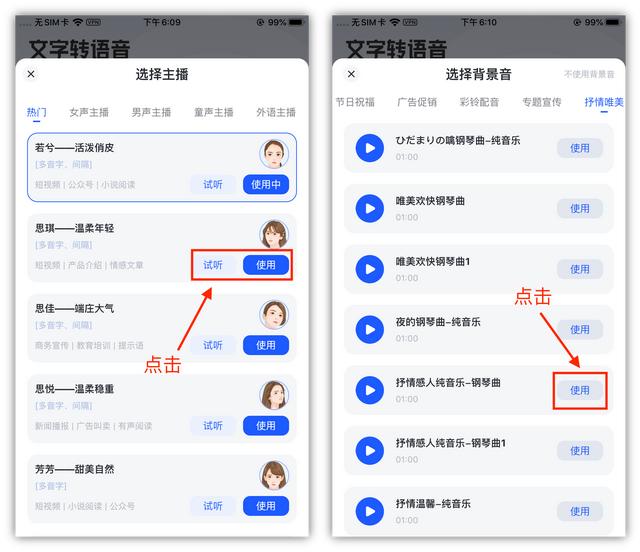 如何把微信视频的声音关掉-怎么关闭微信视频时的声音