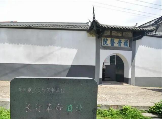 在福音医院，毛主席问傅连暲：如果蒋介石的军队打来了，你怎么办