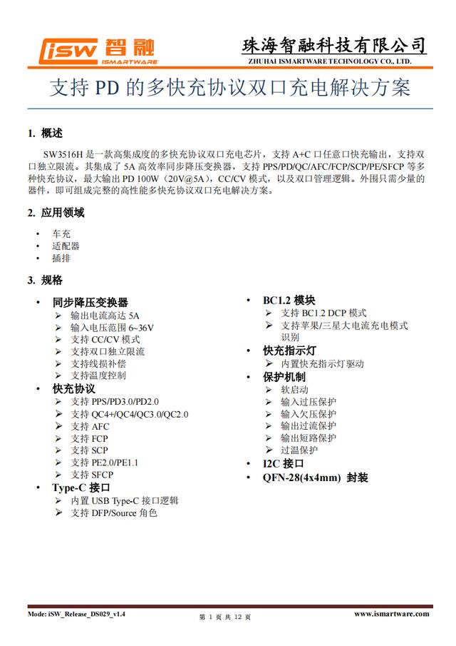 鞍山油过滤机哪家好