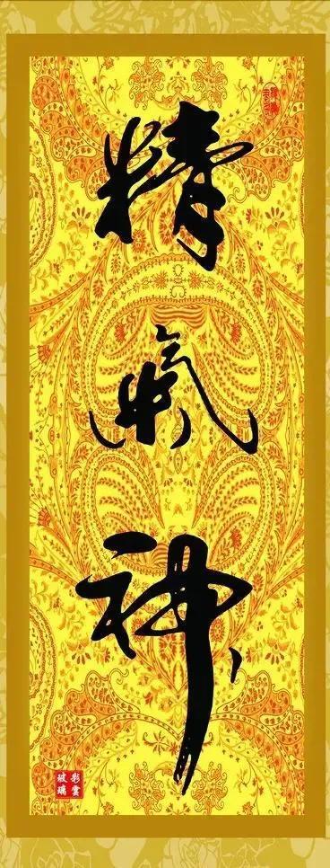 天人各有“三宝”，人该如何养生