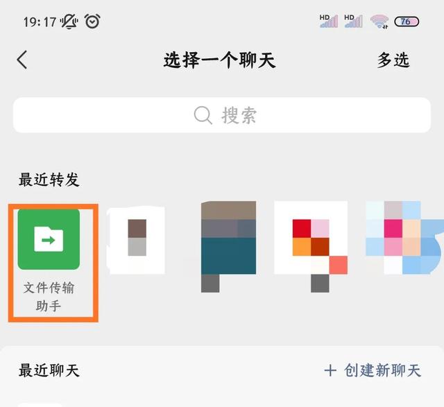 微信怎么打开xlsx格式的文件-xlsx格式微信怎么打开